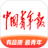 中国青年报官方app