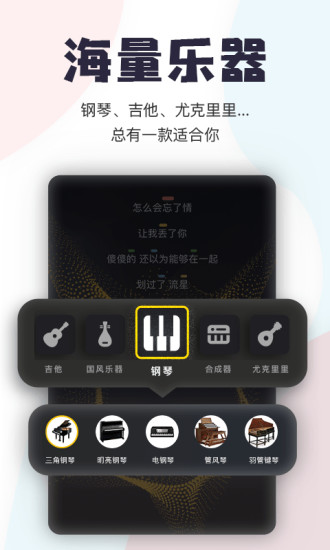 唱鸭app下载官方