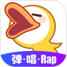 唱鸭app下载官方