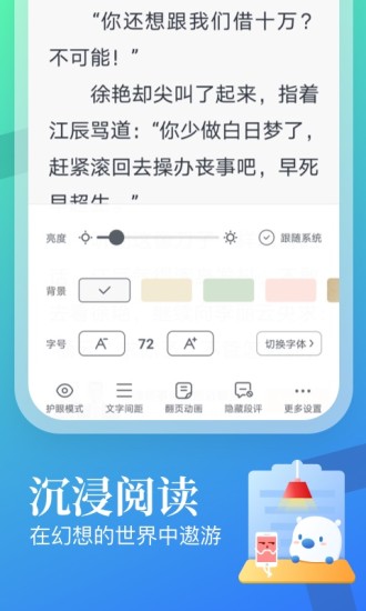 米读极速版app下载最新
