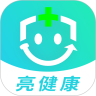 亮健康app最新版