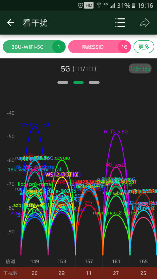 wifi魔盒下载安卓版