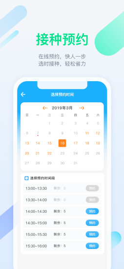 金苗宝app免费版下载