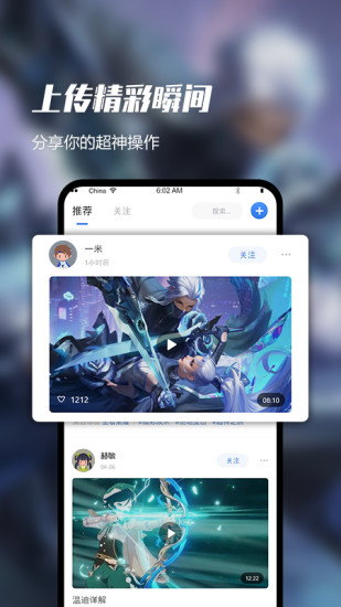 录屏大师下载免费下载