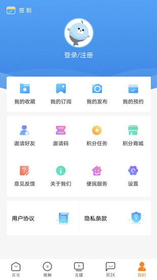 看厦门app安卓版下载