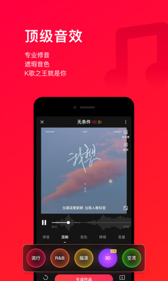 唱吧app2021最新版下载