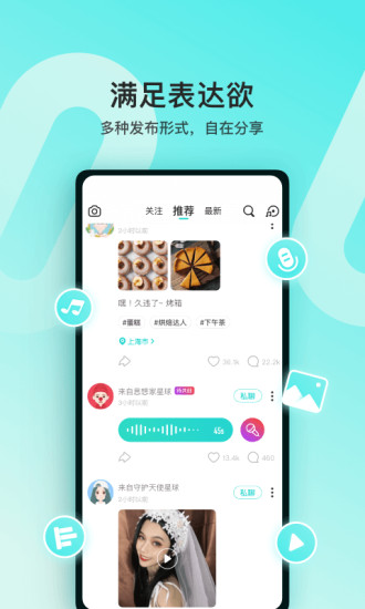 soul可以登录的旧版本下载