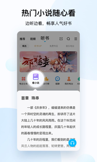 无忧团队傻瓜爱你酷狗解锁版