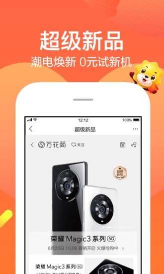 苏宁易购app老版本下载