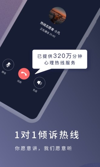 简单心理app安卓版下载