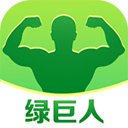 绿巨人.apk.rename免费解锁版ios