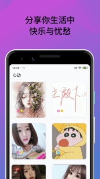 小蝌蚪下载大全APP小蝌蚪吧免费版