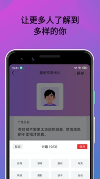 小蝌蚪下载大全APP小蝌蚪吧免费版