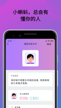 小蝌蚪下载大全APP小蝌蚪吧免费版