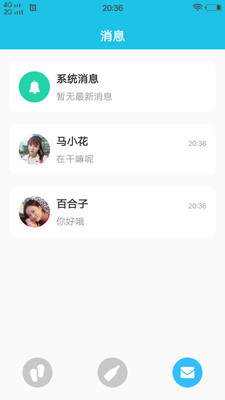 成品app绿巨人解锁版