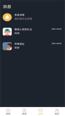 福利8.su黑料正能量入口