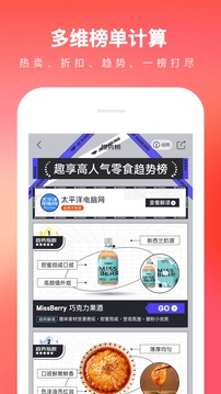 京东最新版本app下载安装