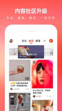 京东最新版本app下载