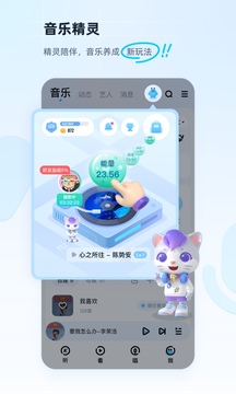 酷狗音乐免费豪华vip解锁版最新版