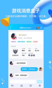 qq纯净版官方版