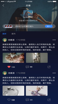 芭乐app最新版下载汅api免费视频