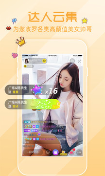 忘忧草wyc.apk 7.3