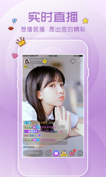 忘忧草wyc.apk 7.3