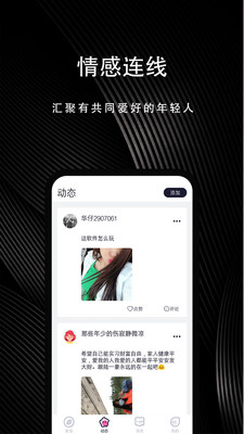 豆奶app下载汅api免费下载ios