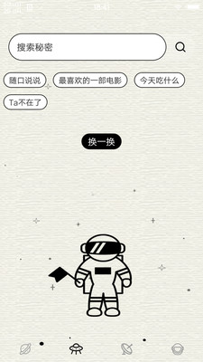 蜜柚app永久下载网站ios