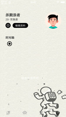 蜜柚app永久下载网站ios