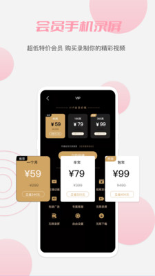 丝瓜视频黑科技解锁app