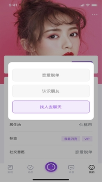 榴莲视频.apk.2.1.rename