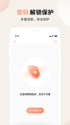 蘑菇视频mogu2app新版软件安装包