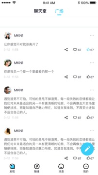 抖抈app下载国际版