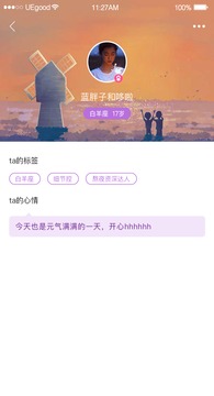 小猪草莓丝瓜深夜释放自己免费无限版