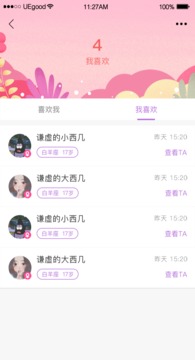 小猪草莓丝瓜深夜释放自己免费无限版