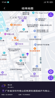 向日葵草莓秋葵黄瓜荔枝丝瓜最新app