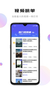 抖抈app下载汅api免费下载抢先版