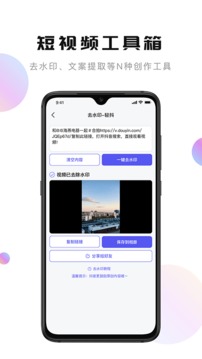 抖抈app下载汅api免费下载抢先版