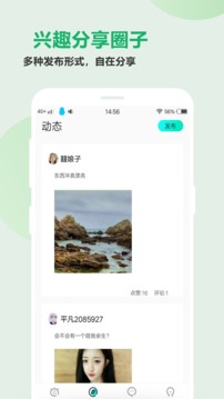 豆奶app下载汅api免费下载ios旧版